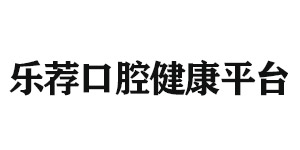 天津北京雅印科技有限公司